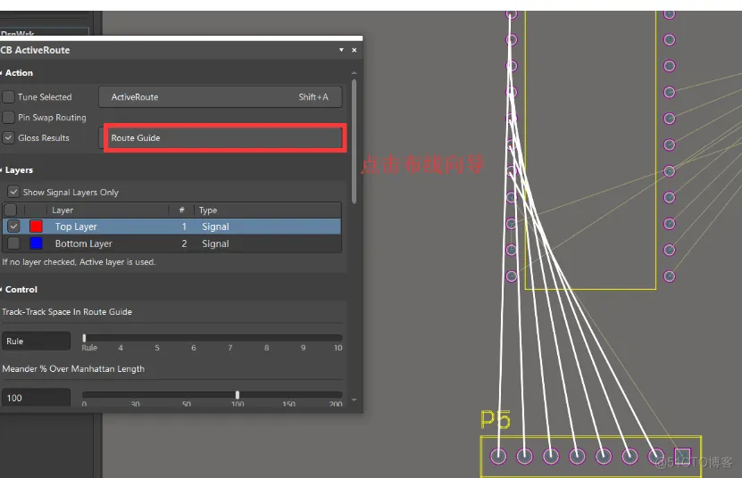 Altium Designer 18 速成实战 第五部分 PCB流程化设计常用操作（二十六）Active Route的自动布线_手动布线_08